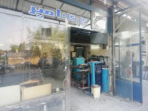 کارگاه توليدی امیر
