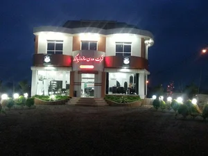 شرکت انبوه سازان مدرن سازه