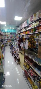 هایپرمارکت ارشیدا 5
