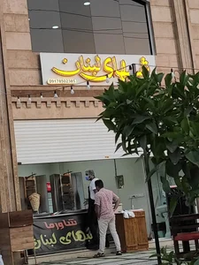 شاورما شبهای لبنان 3