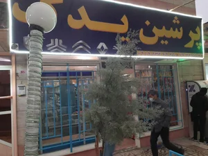 لوازم یدکی خودرو پرشین یدک 2