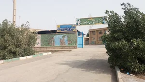 دبیرستان دوره اول متوسطه شاهد امام محمد‌باقر(ع)