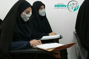 مرکز تخصصی آموزش خانواده و مشاوره سردار شهید اسماعیل زاده