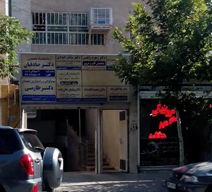رادیولوژی و سونوگرافی دکتر طارمی