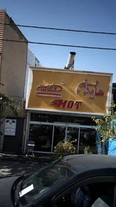 فست فود هایدا 5