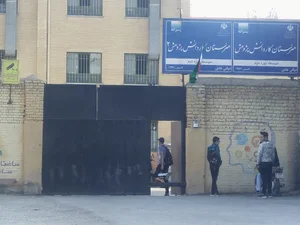 هنرستان کاردانش پژوهش 2