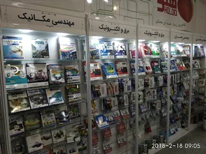 بانک نرم افزار مرکزی