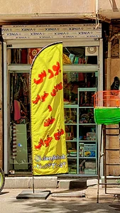 Denjkhabفروشگاه‌دنجخواب