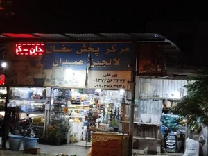 سفال فروشی پورعلی 3