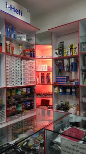 Electro Modern الکترو مدرن