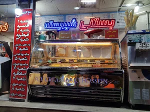 بستنی عمو حسین