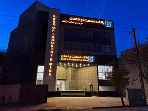 بانک