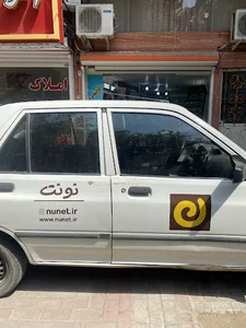 Nunet نونت نون اینترنتی نانوایی