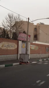 دبستان دخترانه شهيد جاجرودي 2