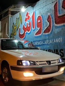 کارواش ارسلان 2