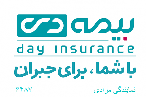 نمایندگی بیمه دی پاکدل مرادی