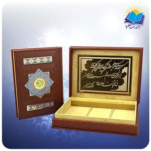 قرآن نفیس