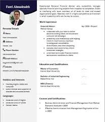 نمونه رزومه انگلیسی