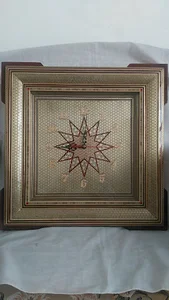 کارگاه خاتم کاری یاس(کریمیان)