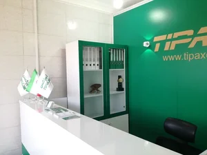 پست تیپاکس نمایندگی کوروش 3