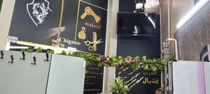 سالن زیبایی گل شب بو 5