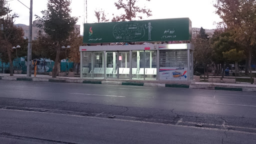 N Azadi Ave