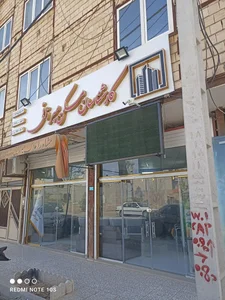 کارشناسان مسکن میرزائی 3