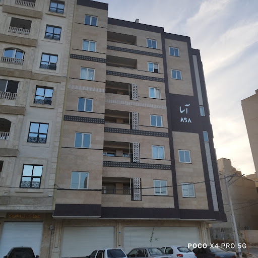 مجتمع مسکونی آسا ASA Condominiums