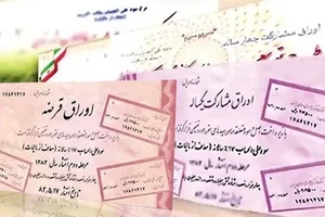 سمساری ضایعاتی کرمی
