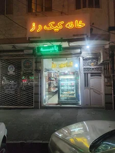 خانه کیک رز