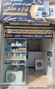 گیم نت ملون