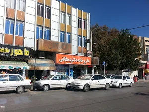 داروخانه دکتر دهقان زاده