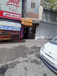 کافه سایکو 2