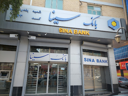 بانک سینا