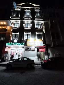 ساختمان پزشکان مبین