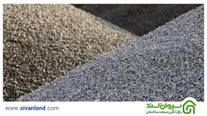 انجمن شن و ماسه استان یزد