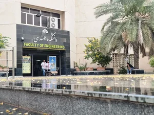 دانشکده فنی حرفه ای شهید چمران 4