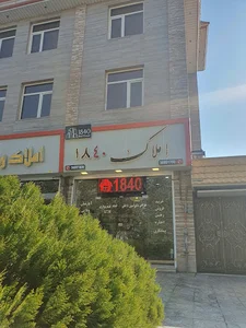 املاک۱۸۴۰