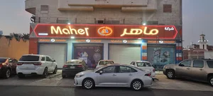 آژانس تبلیغاتی ماهر