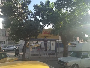 ایستگاه اعتمادیه