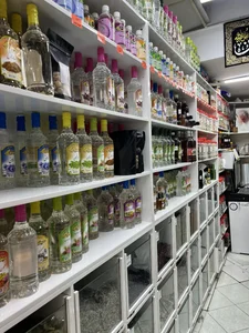 عطار جون