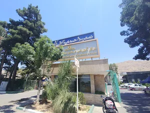 بیمارستان روانپزشکی رازی