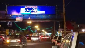 ميلاد