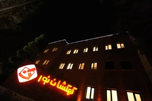 کهکشان نور 3