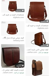 چرم نوین