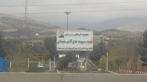 سالن تیراندازی با تفنگ بادی مهام
