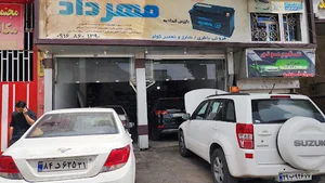 برق خودرو مهرداد