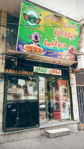 ساندویچی آبادان دولپی