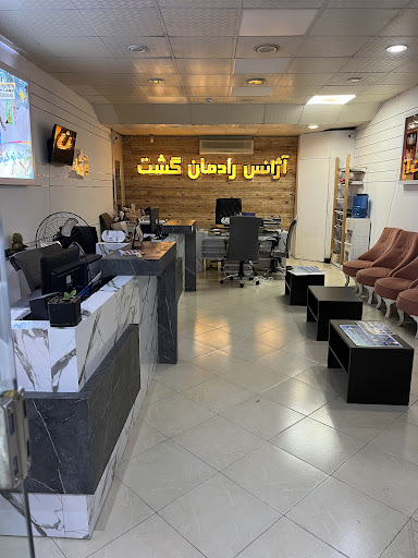 گردشگری رادمان گشت