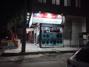 لوازم خانگی عبدلی 5